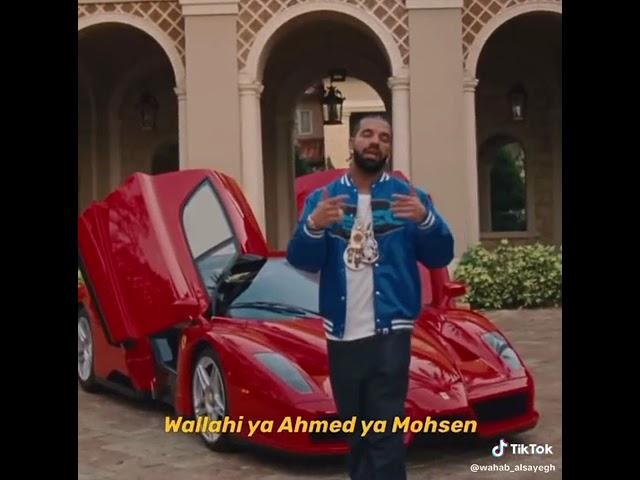 Ahmed mohsen remix drake