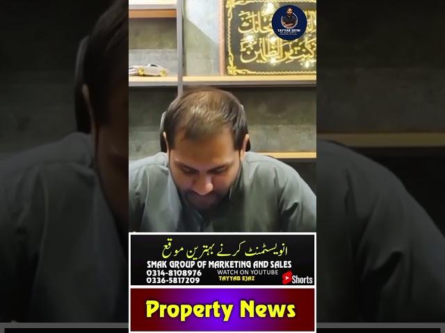 best Opportunity For Investment  || #realestate #tayyabsethi