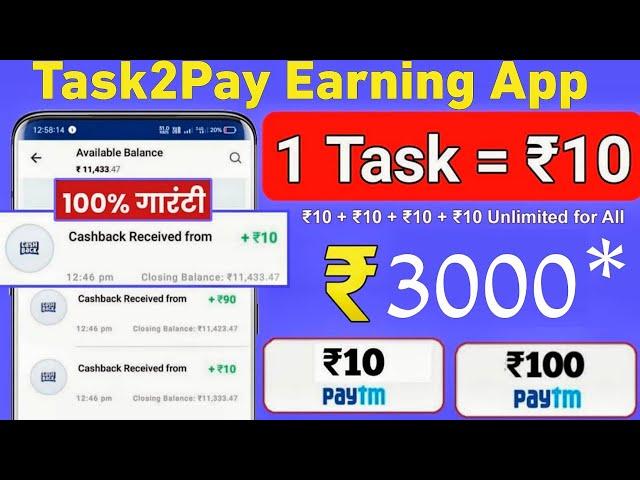 How to Get  3000₹ Free  Google Redeem Code For Play Store | Task2Pay Refer & Earings App Review