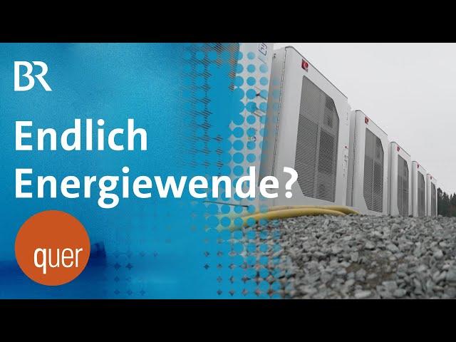 Erneuerbare Energien: Der Boom bei den Großspeichern | quer vom BR