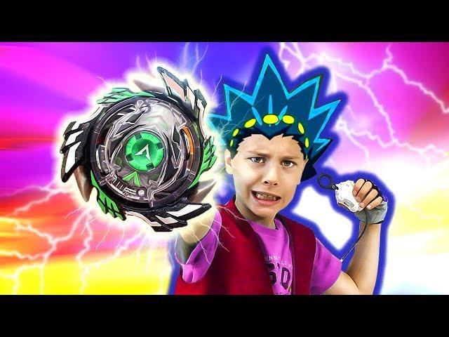 Сережа ПРЕВРАТИЛСЯ в Valt Aoi? Поможет ему НОВЫЙ BEYBLADE эволюция? Видео для детей / video for kids