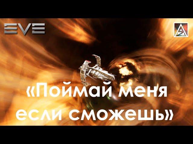 EVE Online. Несколько советов начинающим эксплорерам