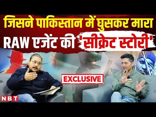 Lucky Bisht Interview: Pakistan, China से ज्यादा Nepal है खतरा,पूर्व Raw Agent Lucky Bisht का खुलासा