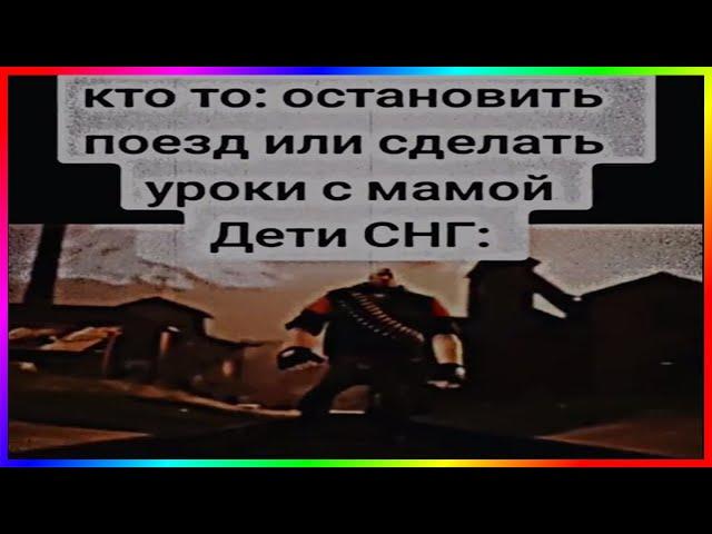 тик ток в СНГ | лучшие мемы