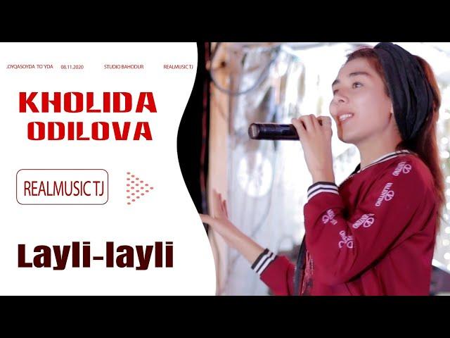 Kholida Odilova / Song:Layli-layli. Холида Одилова. Лайли-лайли