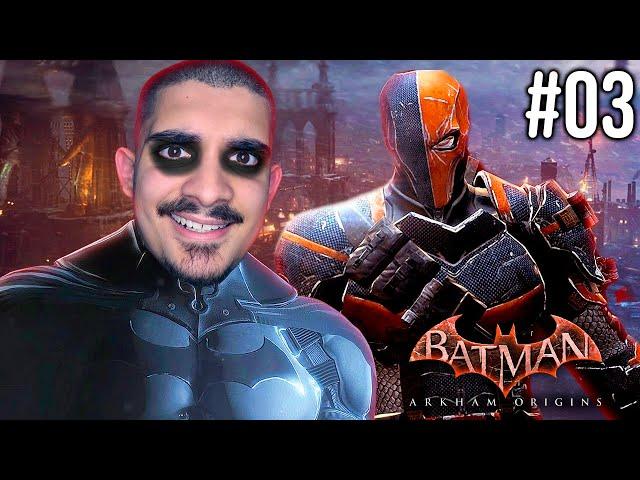 Sofri pra derrotar o EXTERMINADOR - Batman Arkham Origins (PARTE 3)