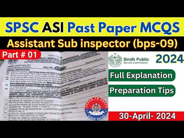 Assistant sub-inspector (bps-9) Past Paper MCQs 2024 #SPSC ASI #sindhpolice Part 1