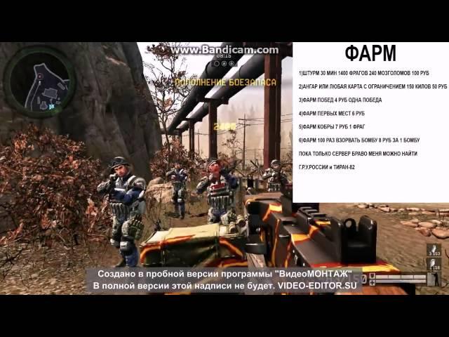 Фарм Варфейс ( Новый Песок ) Описание читаем