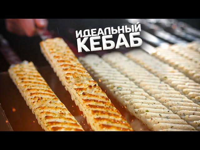 Теперь я - БОГ КЕБАБОВ! =)