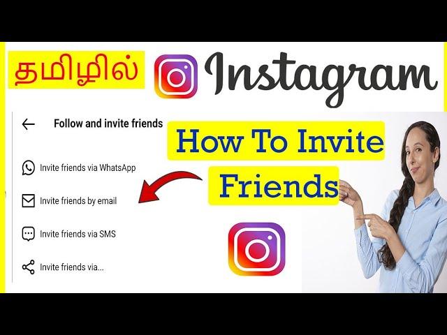 How to Follow and Invite Friends in Instagram Tamil | VividTech