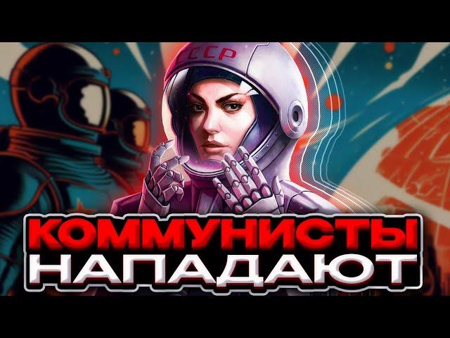 Коммунисты НАПАЛИ на станцию в SPACE STATION 14 |  ИСТОРИИ СС14 | КОСМИЧЕСКАЯ СТАНЦИЯ 14 | SS14 СС14