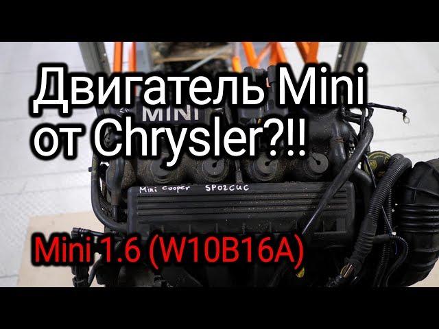 The wonders of the Mini Cooper R50 engine, created by Chrysler (W10B16A). Subtitles!