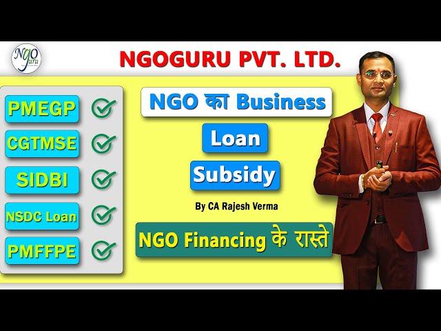 FINANCE FOR NGO & BUSINESS & LOAN FOR NGO