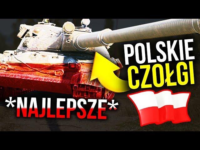 POLSKIE CZOŁGI *NAJLEPSZE W WOT*