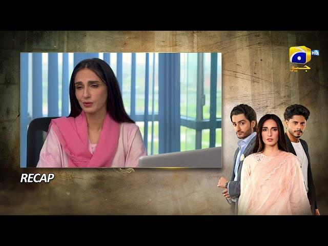 Recap Girhein Episode 52 - 14th November 2024 - HAR PAL GEO