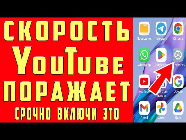 НЕОГРАНИЧЕНЫЙ МОБИЛЬНЫЙ ИНТЕРНЕТ Срочно Поменяй Эти настройки Sim-карты!Как УСКОРИТЬ ИНТЕРНЕТ/СВЯЗЬ