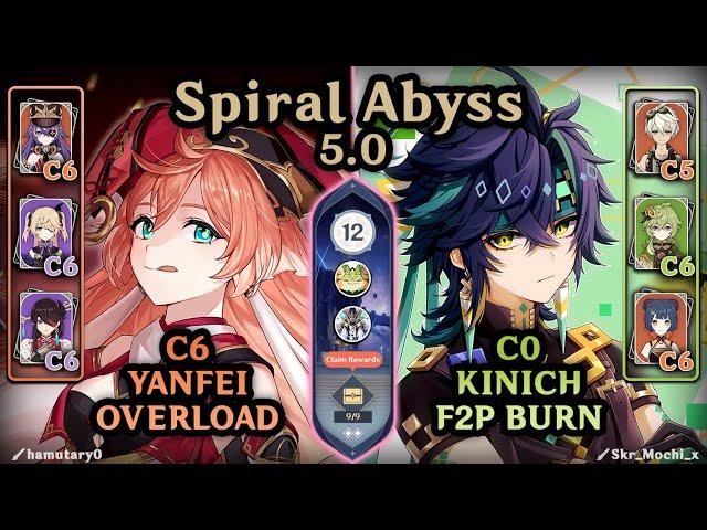 F2P Yanfei & Kinich Teams!!! | NEW Spiral Abyss 5.0 (F12 - 9*) | Genshin Impact