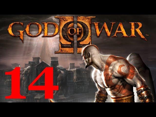 God of War 2 Прохождение - Часть 14 - Зал Атропос