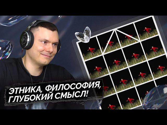 TMNV - Колокол | Реакция и разбор