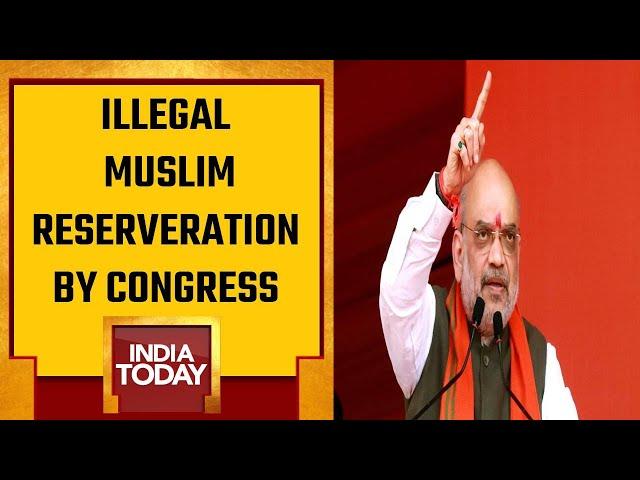 Illegal Muslim Reservation By Congress: Amit Shah | Karnataka Election 2023