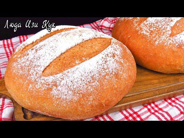 The Easiest Loaf Of Bread You'll Ever Bake #BreadRecipe #HomemadeBread #HowToMakeBread BasicsRecipes