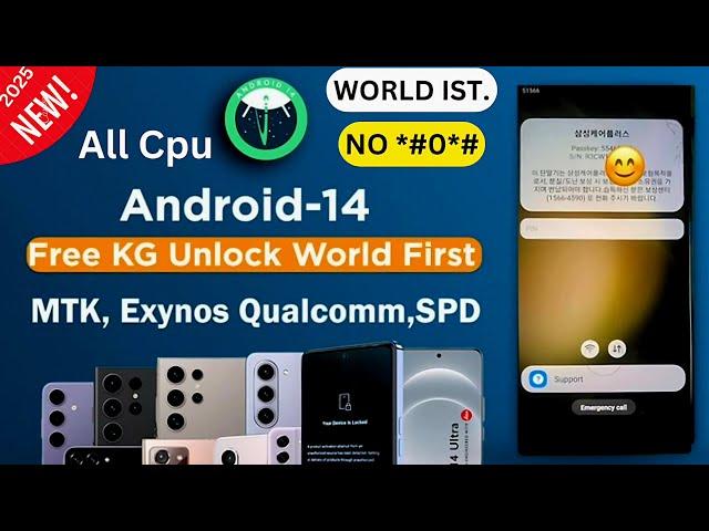 Game Over | Kg Lock Remove All Samsung Galaxy | All Model, All OS, All BiT, All Cpu, | Google Chacha