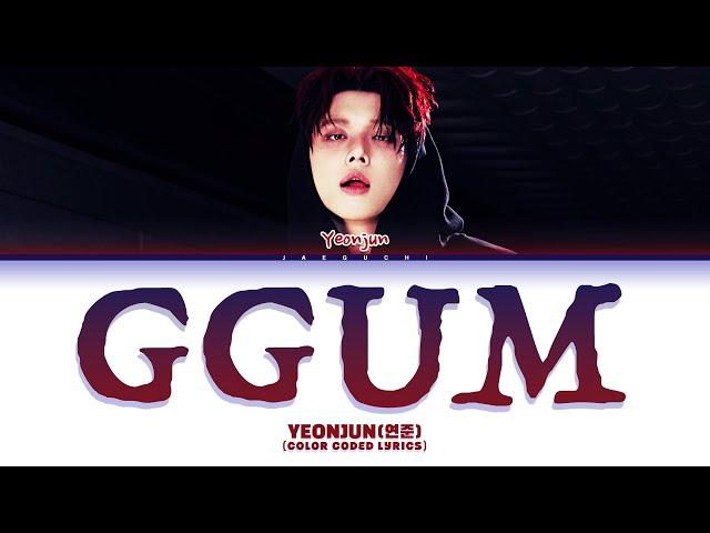 Yeonjun (연준) 'GGUM' (TXT 투모로우바이투게더) (Color Coded Lyrics)