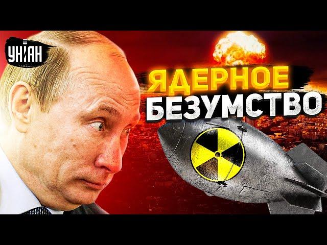 Ядерное безумие Москвы. Путин нарвется на превентивный удар - Гудков