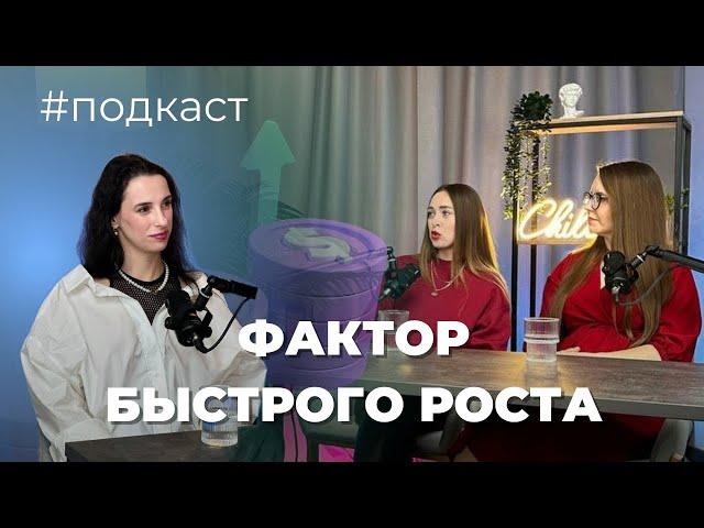 Какой фактор больше всего влияет на резкий скачек дохода?