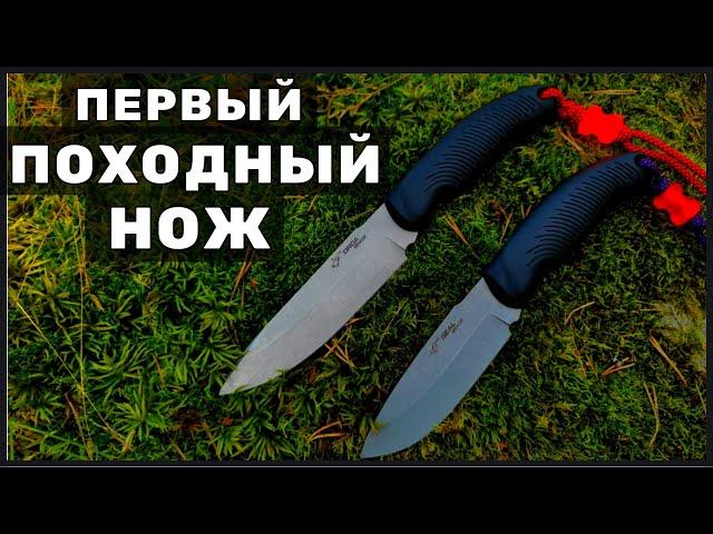 УРА!!! Ножи MR.BLADE Для туризма, КАКОЙ выбрать? ORCA или SEAL?