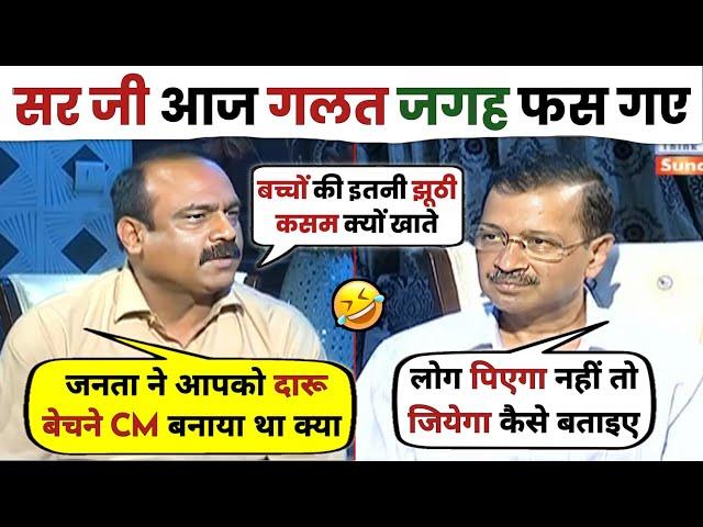 Rajeev Ranjan Vs Arvind Kejariwal | धो दिया | Rajeev Ranjan Thug Life | Debate Video | RJ Sanatan