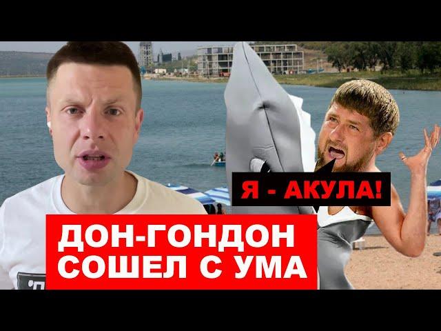 ️ПЬЯНАЯ ЗАХАРОВА ОРЕТ НА ЛИТВУ, А КАДЫРОВ РЕШИЛ СТАТЬ АКУЛОЙ / ДУРДОМ НА РОССИИ / НОВОСТИ 21 ИЮНЯ