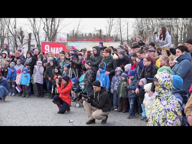 Концерт  "Звучит над городом Победа"