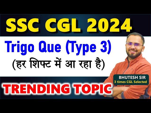 Trending concept Trigonometry SSC CGL 2024 questions, Most repeated type in SSC Exams