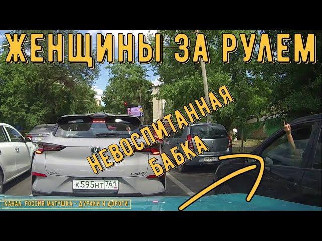 Women Driving #144! Compilation on Dashcam!