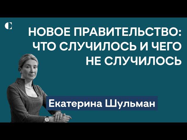 Екатерина Шульман: новое правительство, ожидания от Белоусова и последствия миграционной политики РФ