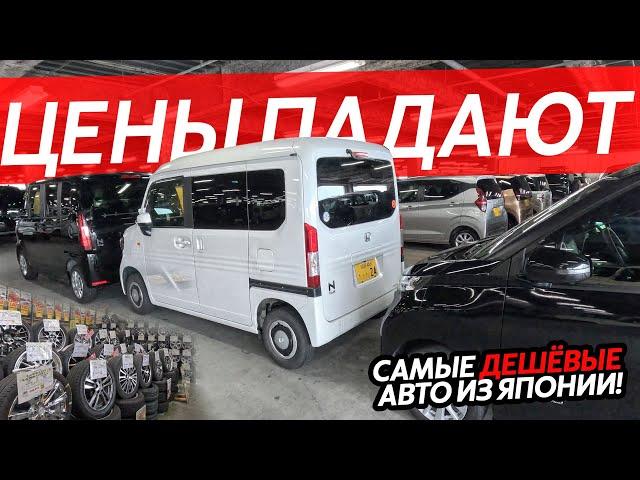 САМЫЕ ДЕШЕВЫЕ АВТОМОБИЛИ ИЗ ЯПОНИИЧТО КУПИТЬ ДО МИЛЛИОНА РУБЛЕЙ⁉️ЦЕНЫ НА ЗАПЧАСТИ И БЕНЗИН