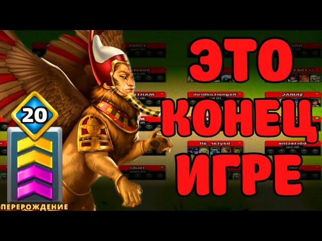 КАК ТЕПЕРЬ ИГРАТЬ? Empires puzzles #empirespuzzles