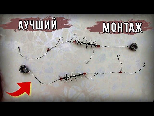 Лучший монтаж пружины на карася и карпа!