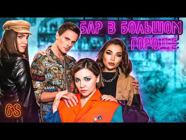 АЛЕКСЕЙ ЖИДКОВСКИЙ, КАРИНА НИГАЙ, GAN 13 Не ждали?  А мы вернулись! Выпуск #68