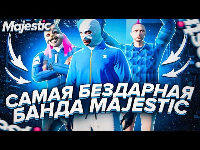 САМАЯ СЛАБАЯ ФРАКЦИЯ | РЕБЁНОК В ГЕТТО | ТУЛЕВО ГТА 5 РП | MAJESTIC 5 RP | МАДЖЕСТИК 5 РП | GTA 5 RP