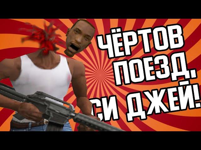 [ТОП] 10 САМЫХ СЛОЖНЫХ миссий в серии Grand Theft Auto