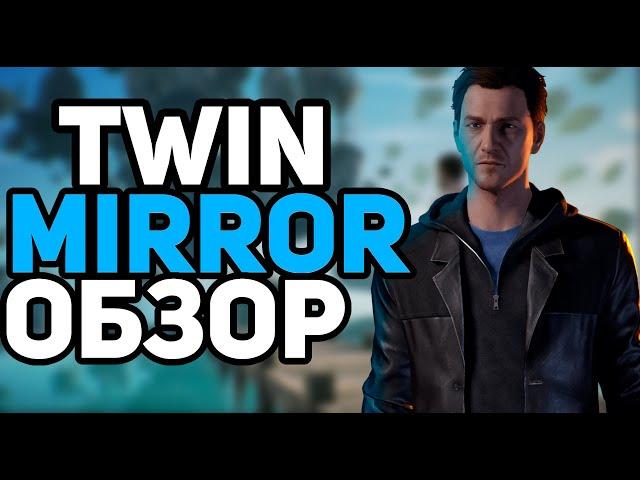 ИГРА ГОДАTwin MirrorОбзор