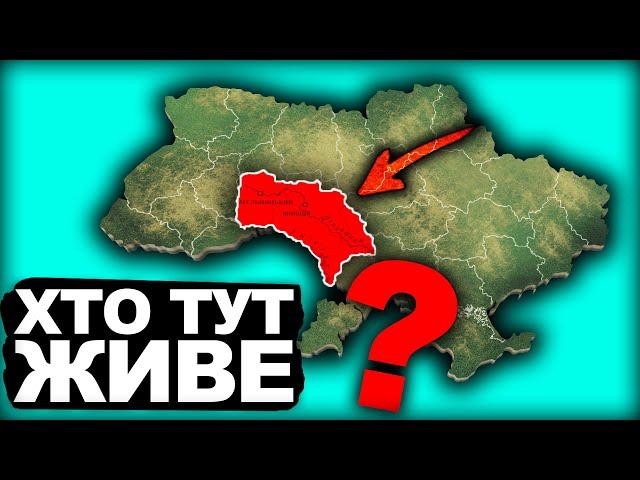 В Чому Унікальність Поділля? | Історія України від імені Т.Г. Шевченка