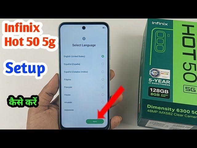 infinix hot 50 5g setup kaise kare / how to setup infinix hot 50 / infinix hot 50 chalu kaise kare