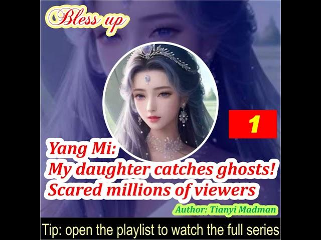 Part 1. Yang Mi: My daughter catches ghosts! Scared millions of viewers