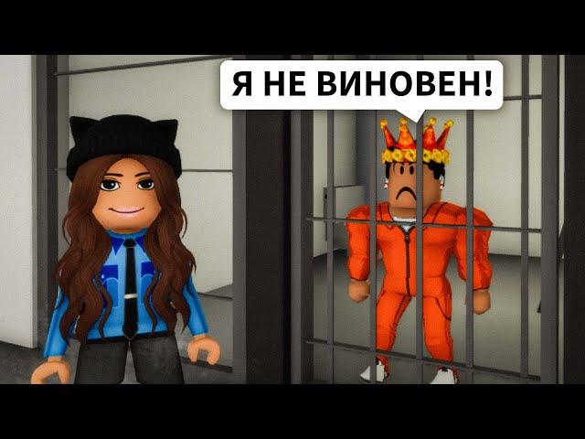 Стала ПОЛИЦЕЙСКИМ в Брукхейвен РП Роблокс! Самая ОПАСНАЯ РАБОТА в Brookhaven RP Roblox