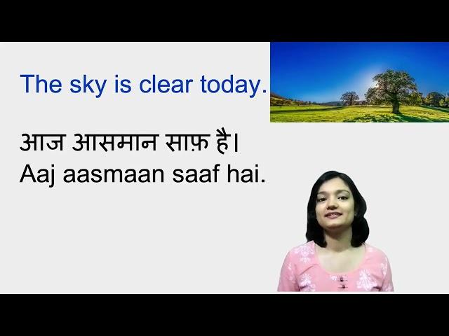 How To Talk About Weather in Hindi | Weather Vocabulary | Spoken Hindi Lesson