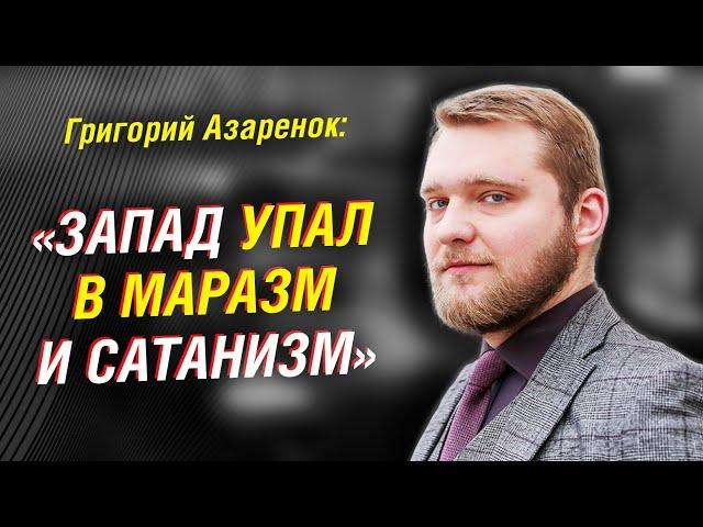 Украина - Россия: братская битва. Славяне в мировой истории. Лукашенко идет на выборы | Азаренок