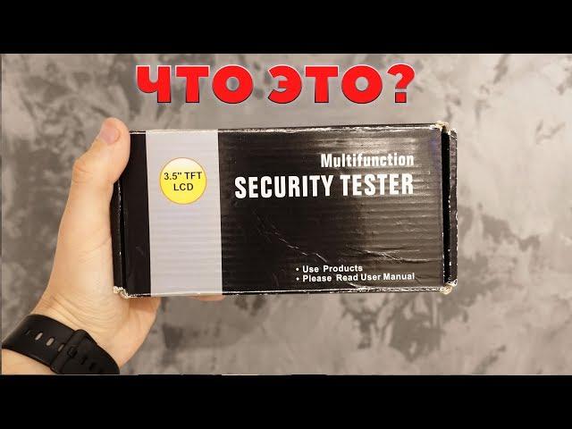  security tester - что это? Тестовый видеомонитор cctv для видеокамер